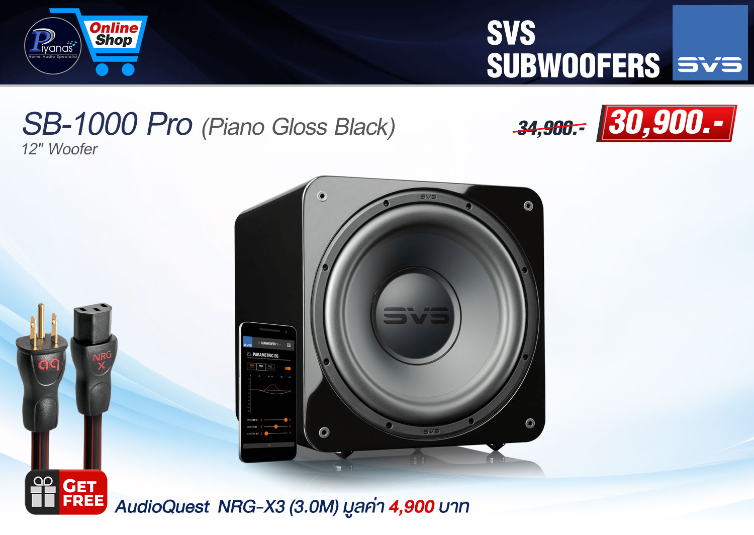 SB-1000 PRO 
(Piano Gloss Black)