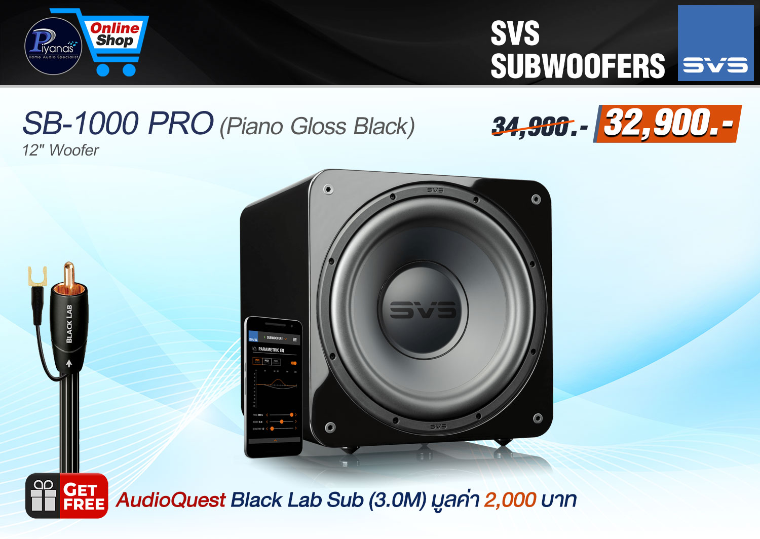SB-1000 PRO 
(Piano Gloss Black)