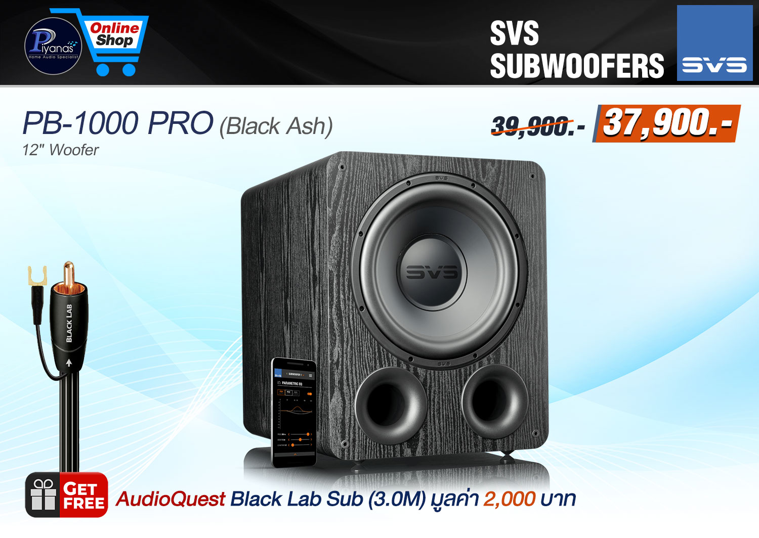 PB-1000 PRO 
(Black Ash)