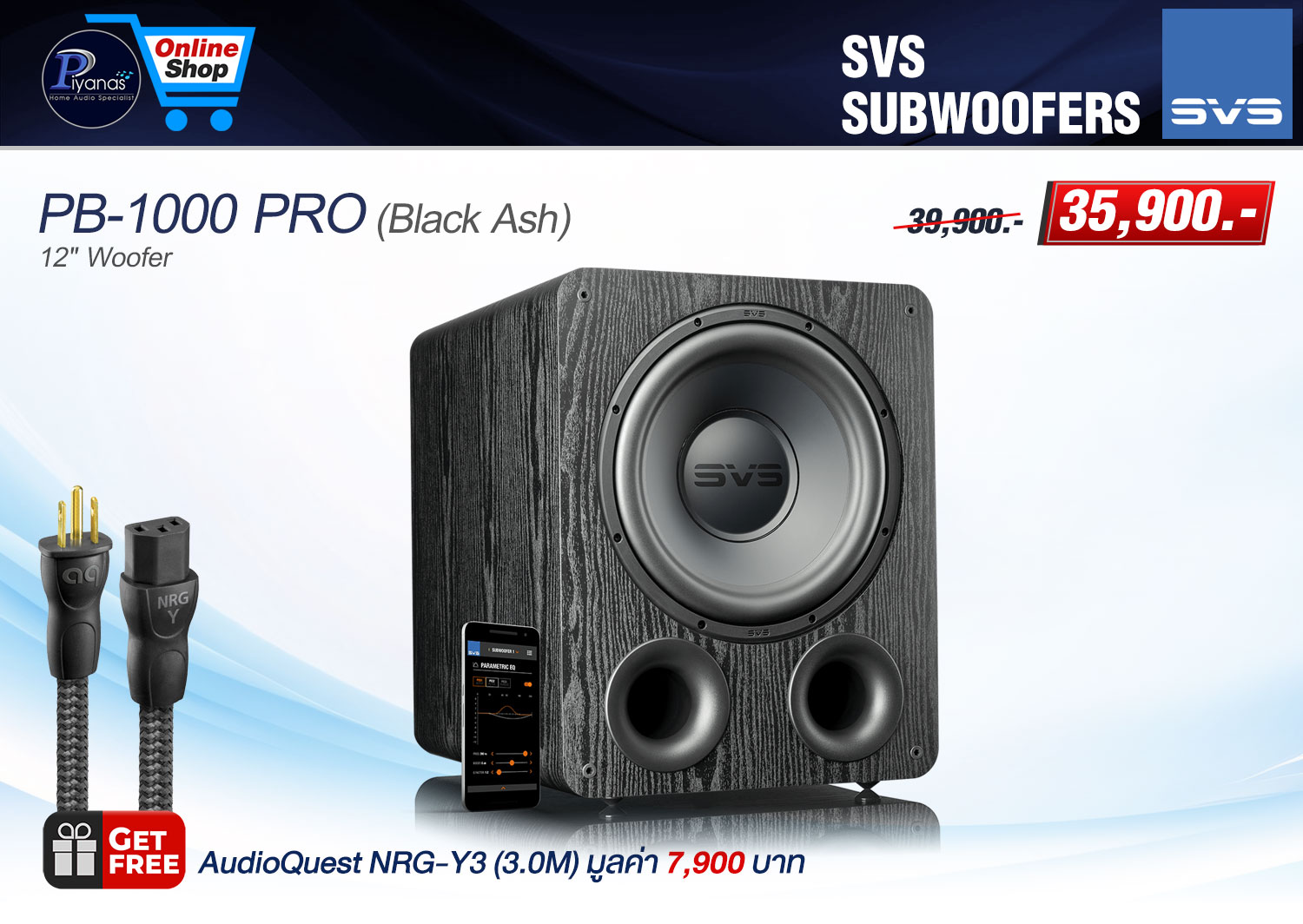 PB-1000 PRO 
(Black Ash)