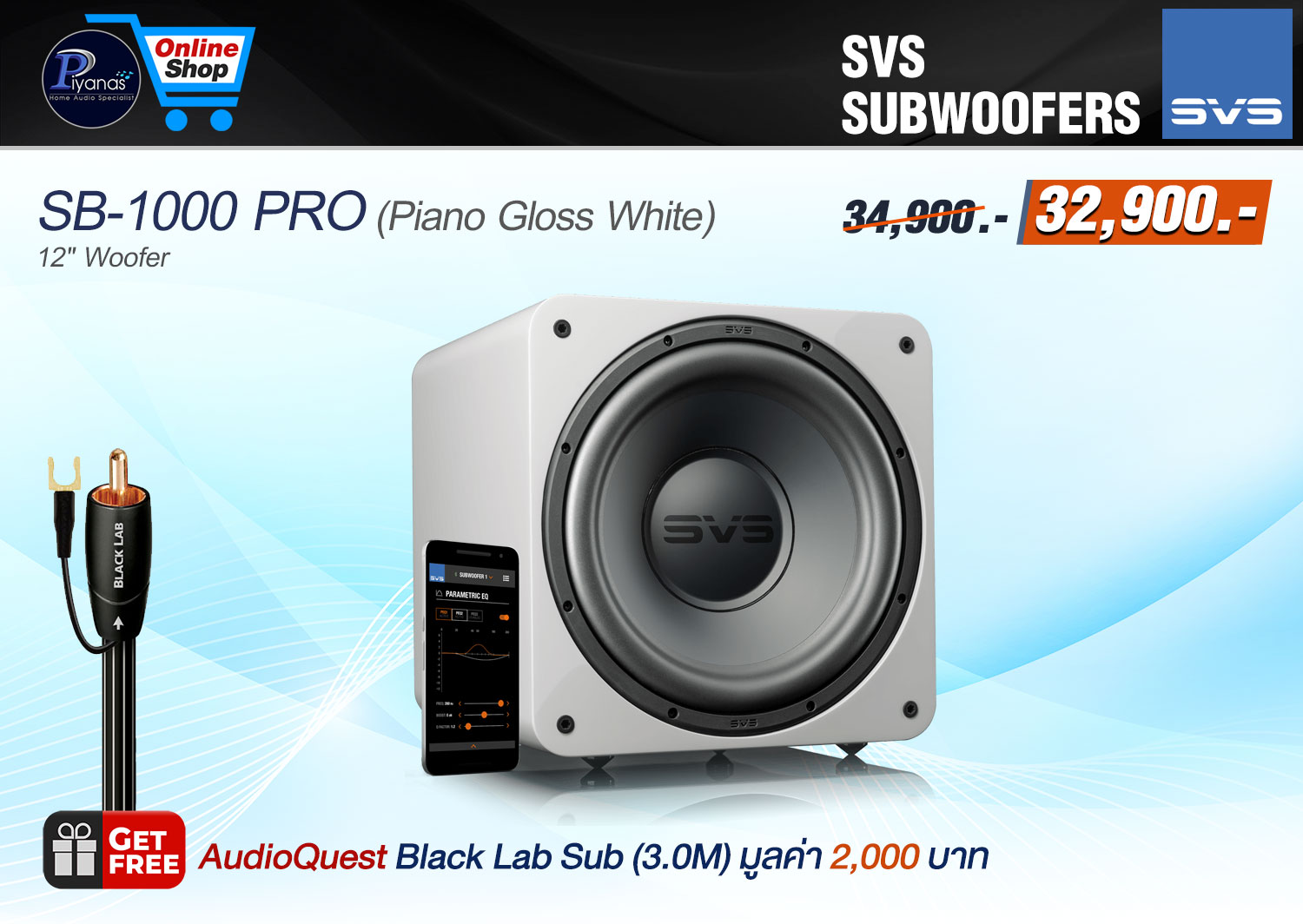 SB-1000 PRO 
(Piano Gloss White)