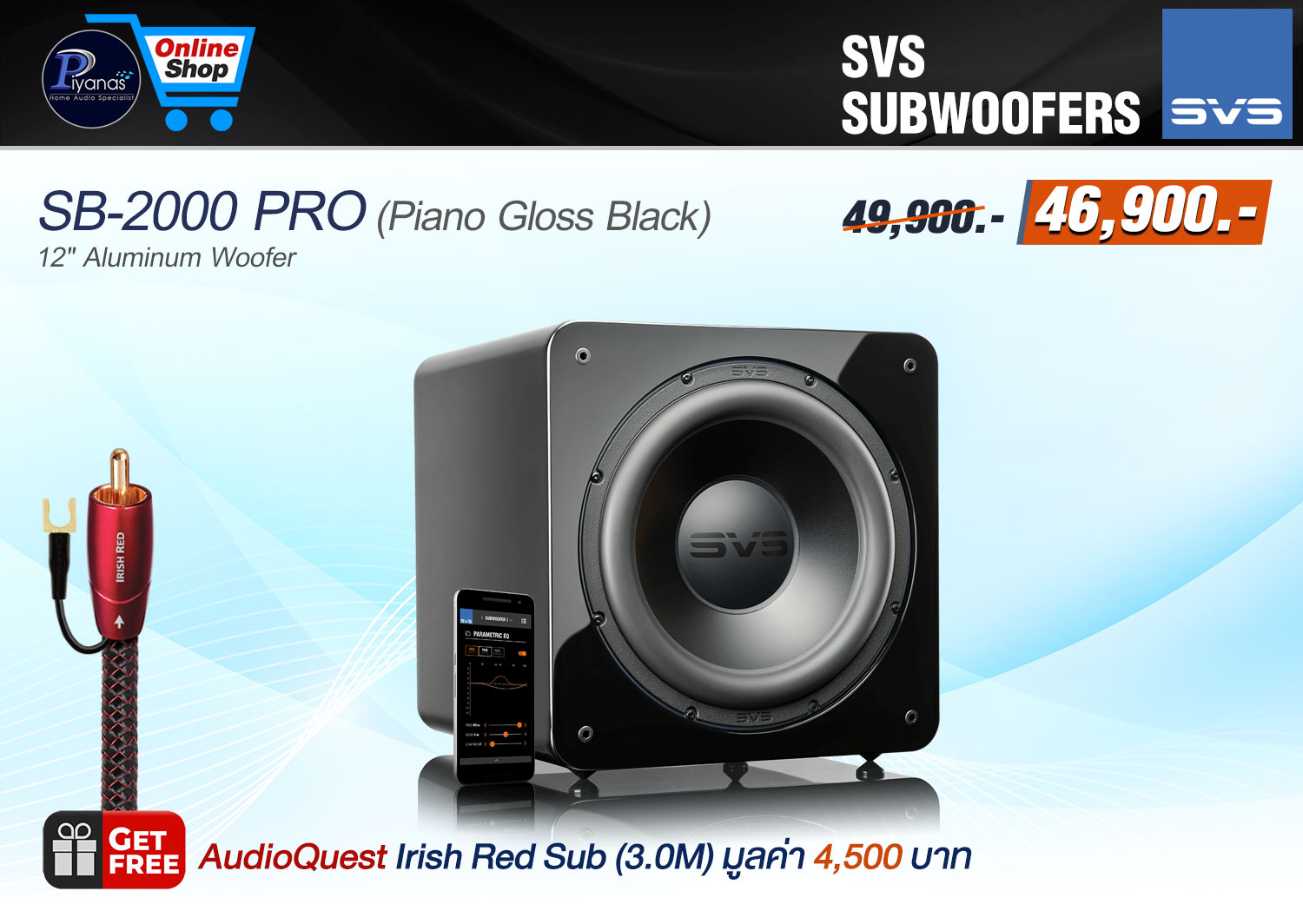 SB-2000 PRO 
(Piano Gloss Black)