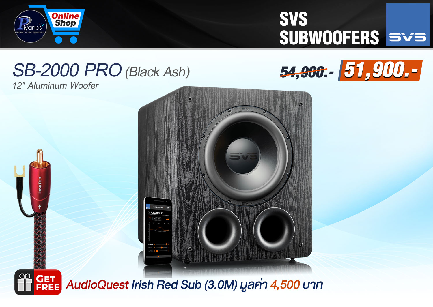 PB-2000 PRO 
(Black Ash)