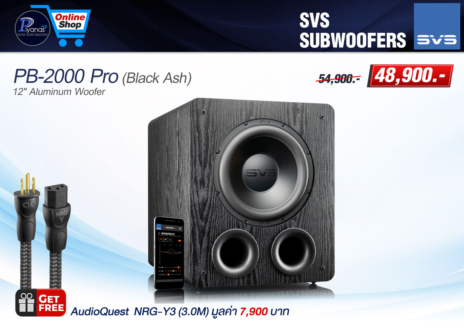 PB-2000 PRO 
(Black Ash)