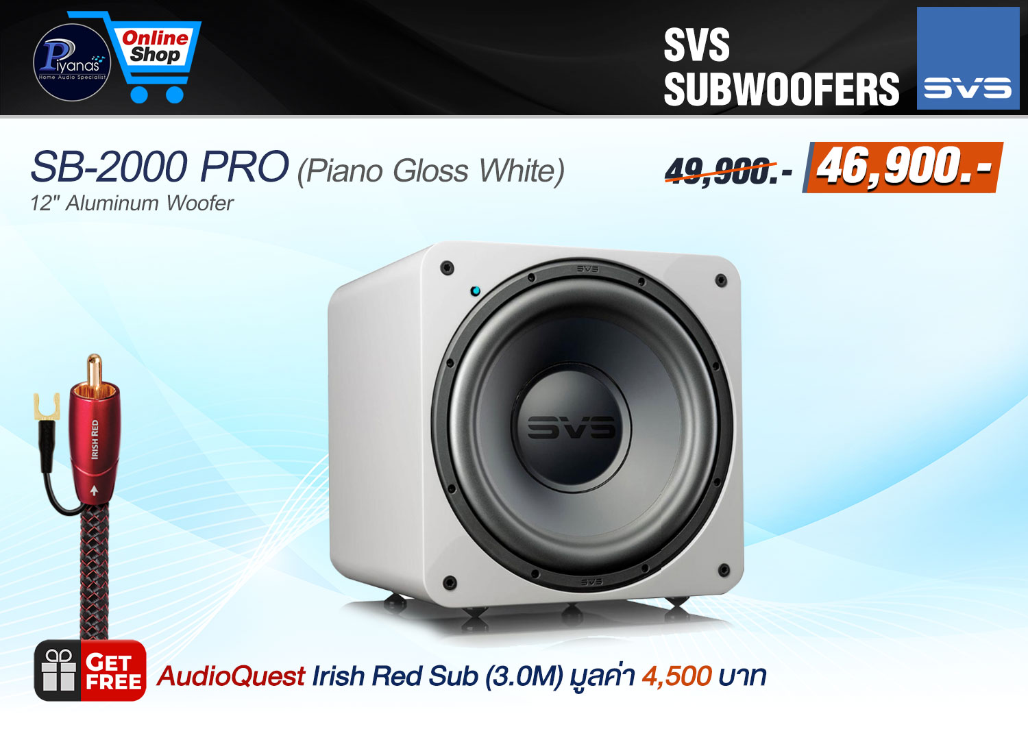 SB-2000 PRO (Piano Gloss White)
(Limited Edition)