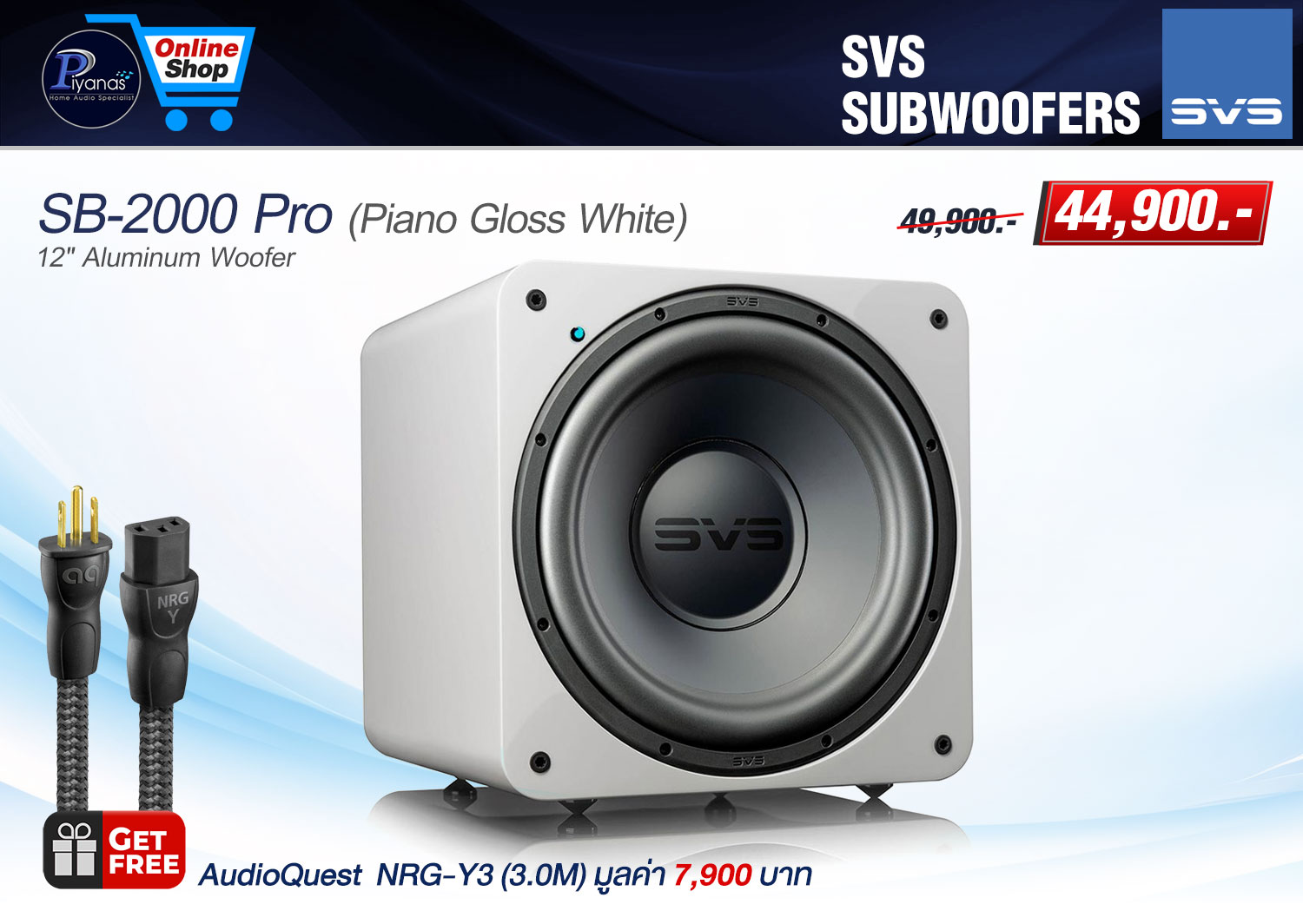 SB-2000 PRO (Piano Gloss White)
(Limited Edition)