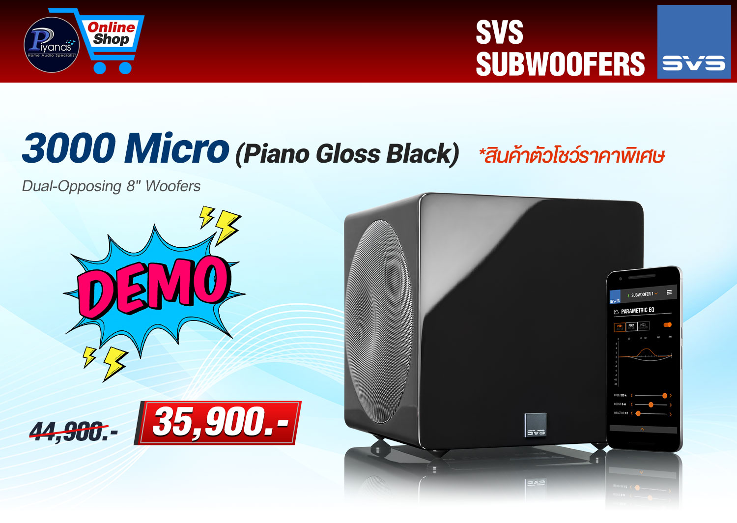 3000 Micro
(Piano Gloss Black)