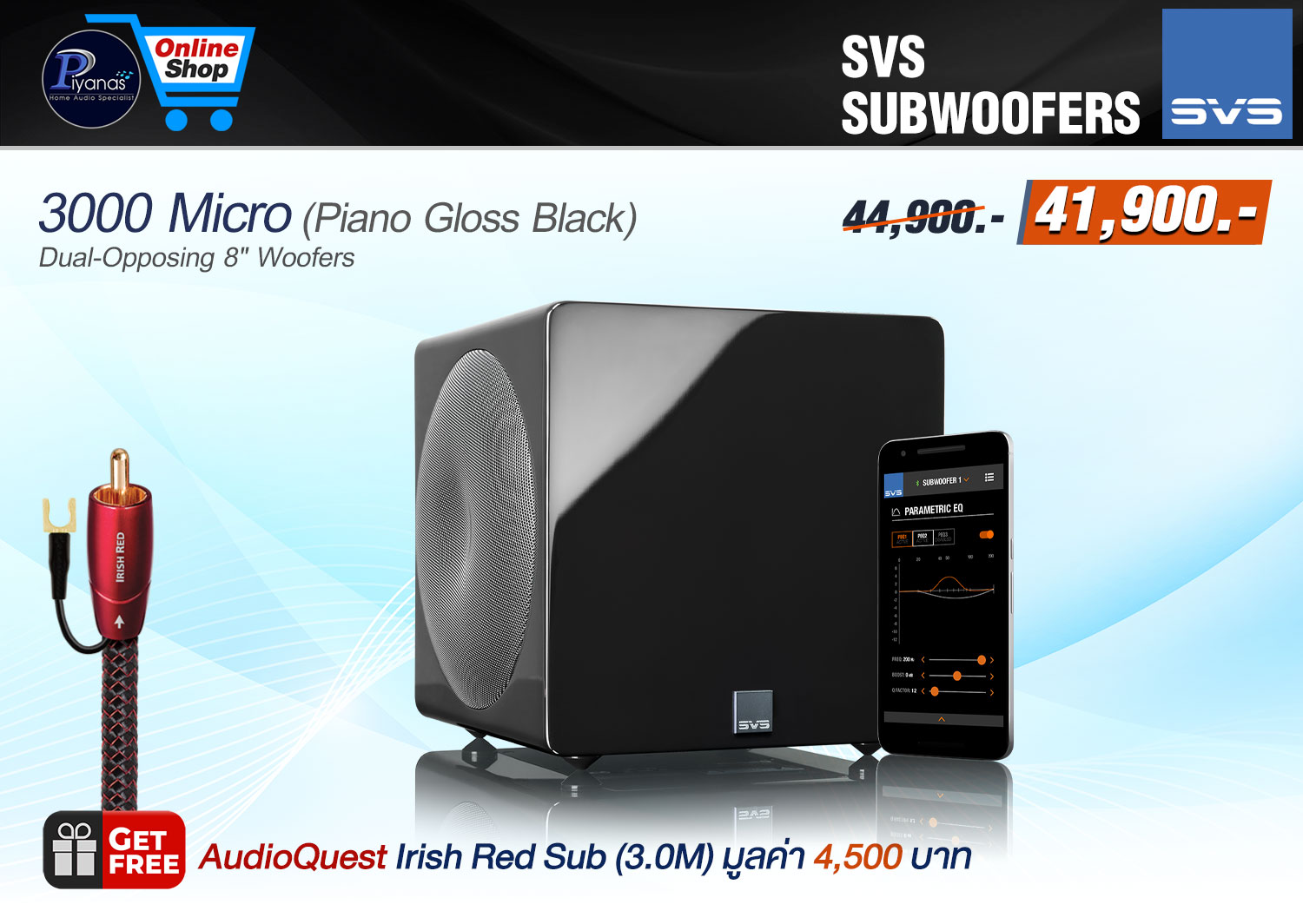 3000 Micro
(Piano Gloss Black)