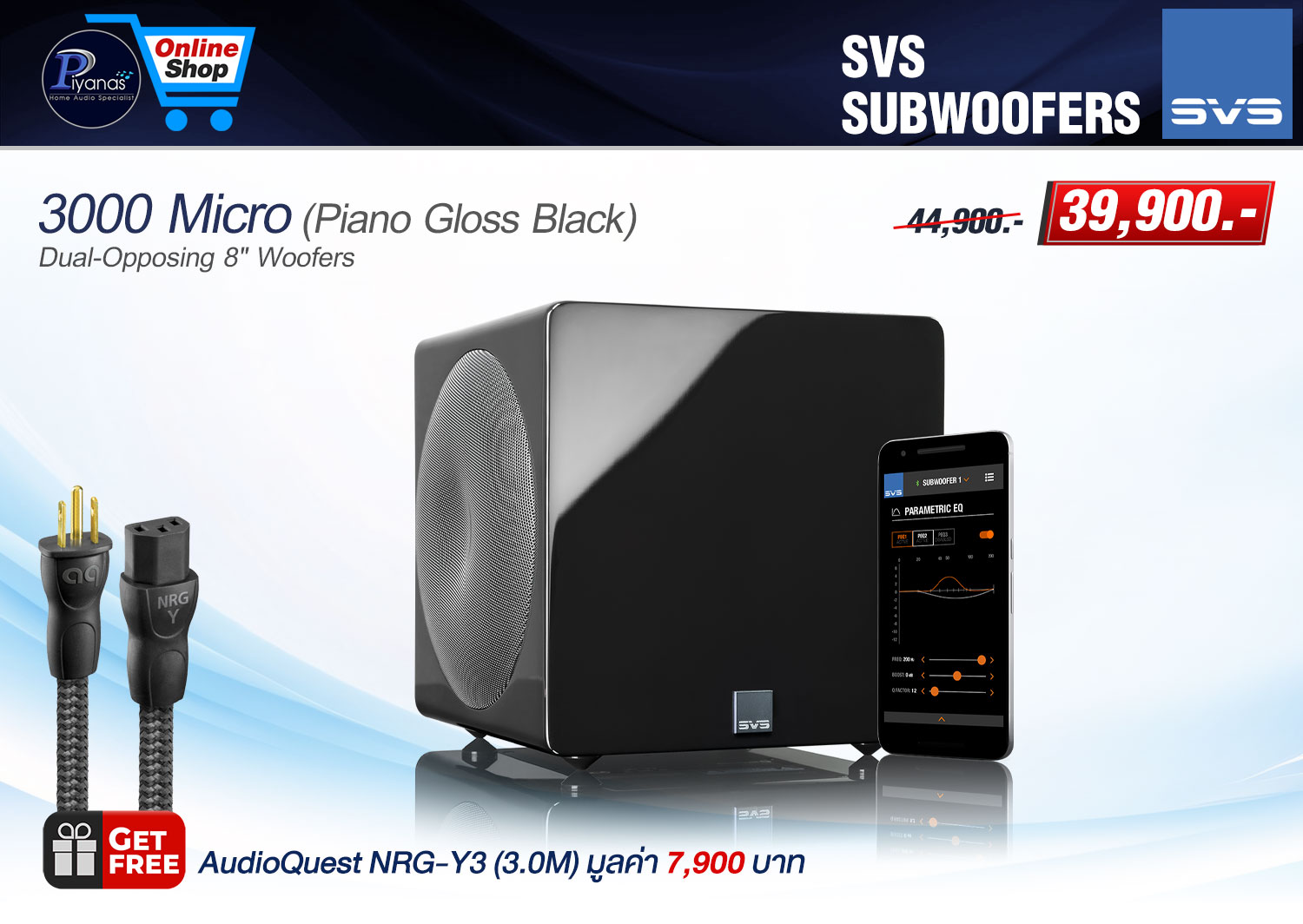 3000 Micro
(Piano Gloss Black)