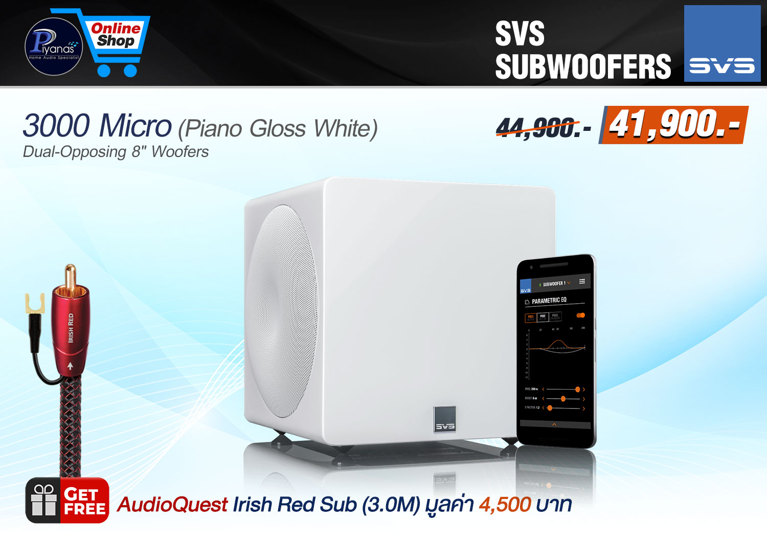 3000 Micro
(Piano Gloss White)
