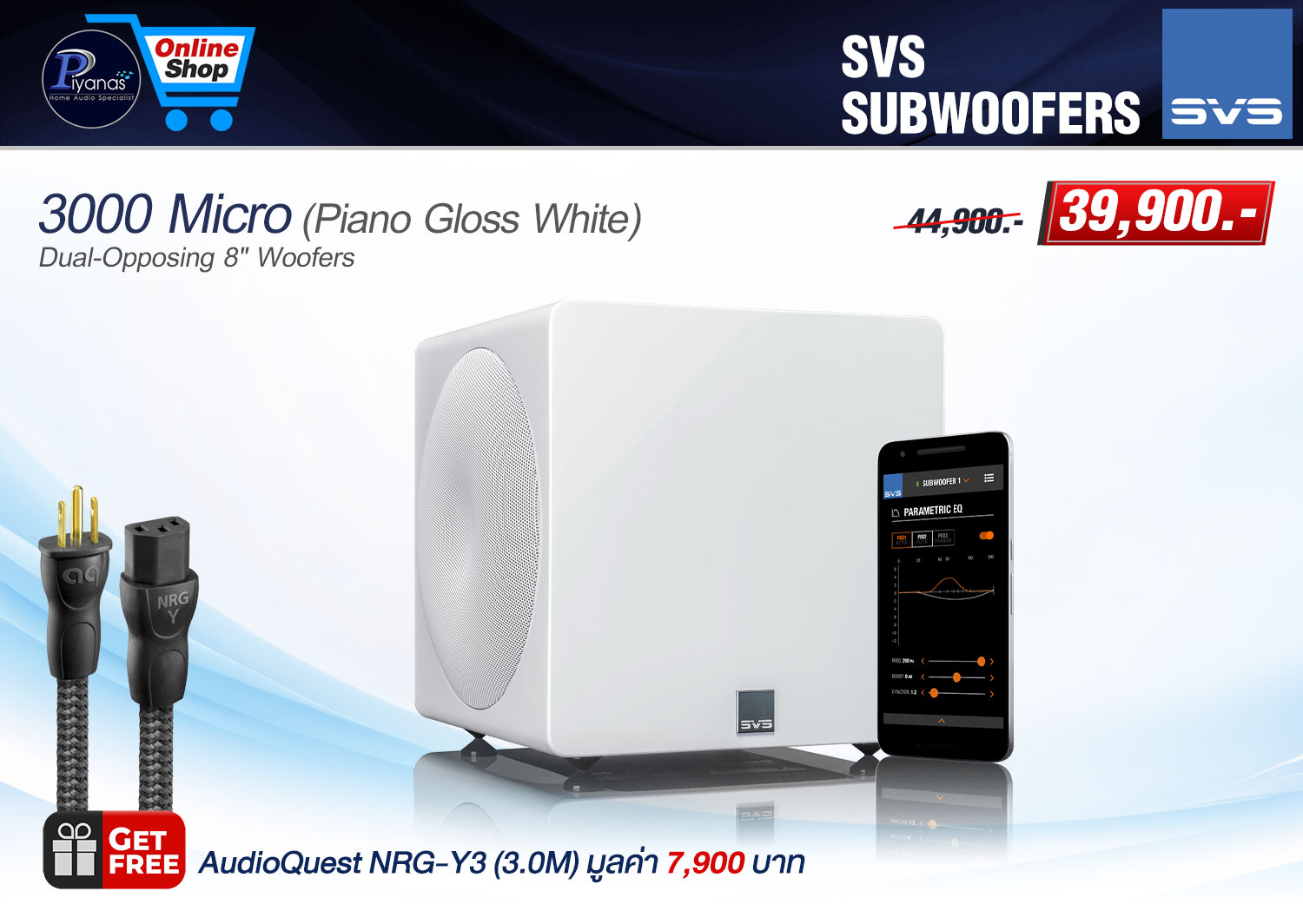 3000 Micro
(Piano Gloss White)