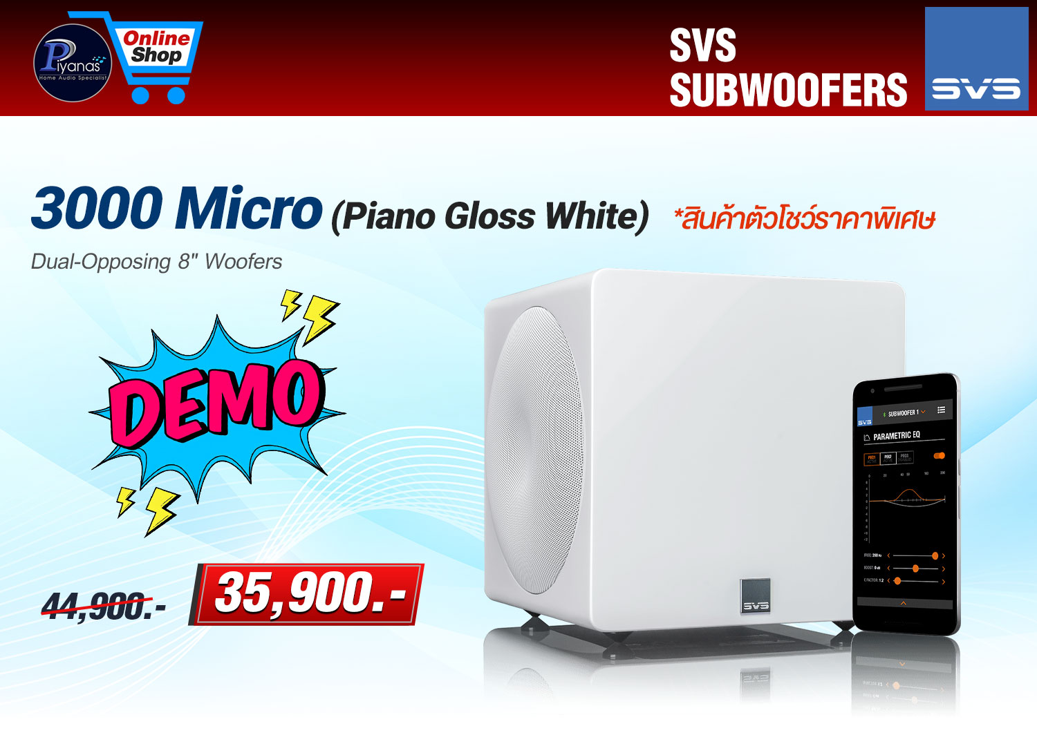 3000 Micro
(Piano Gloss White)