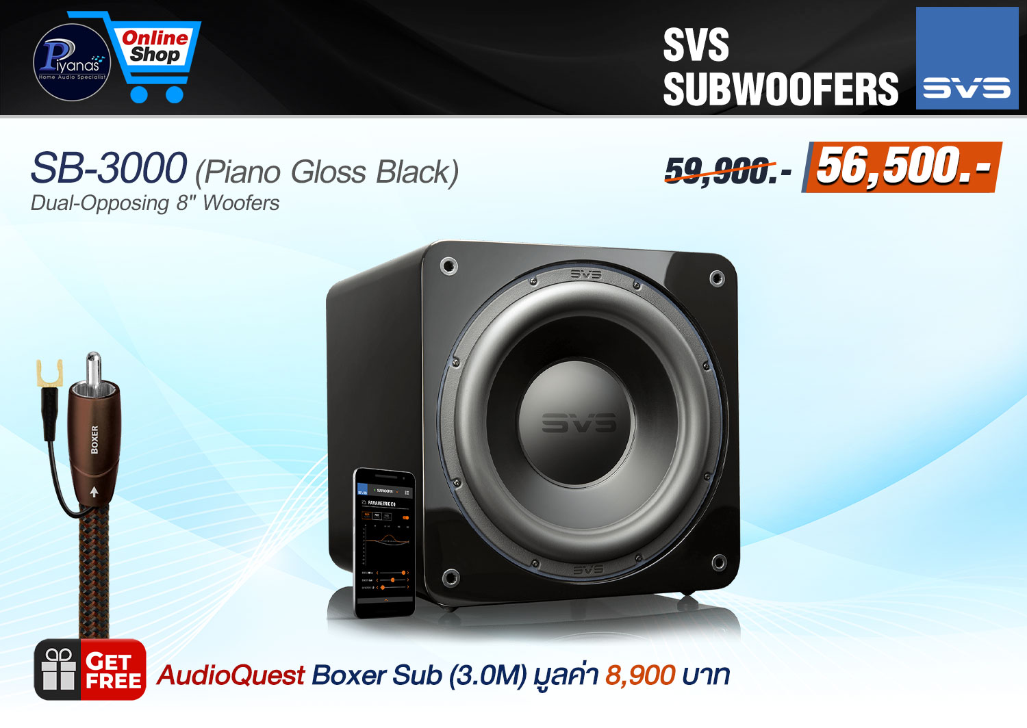 SB-3000 
(Piano Gloss Black)