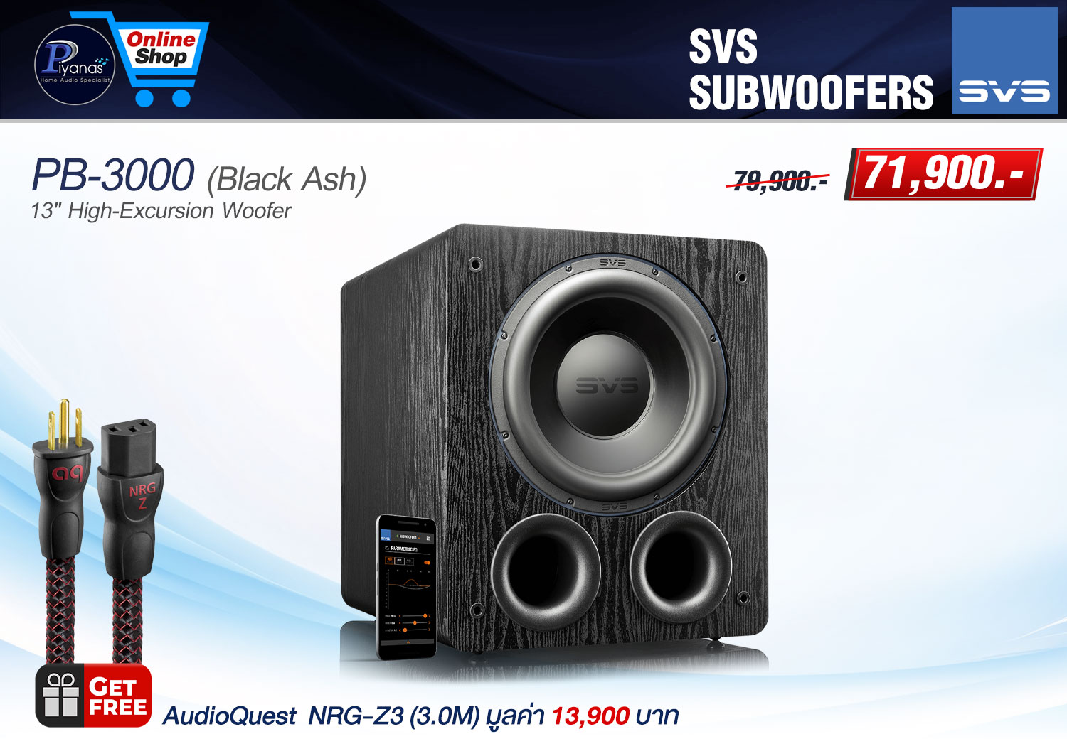 PB-3000 
(Black Ash)