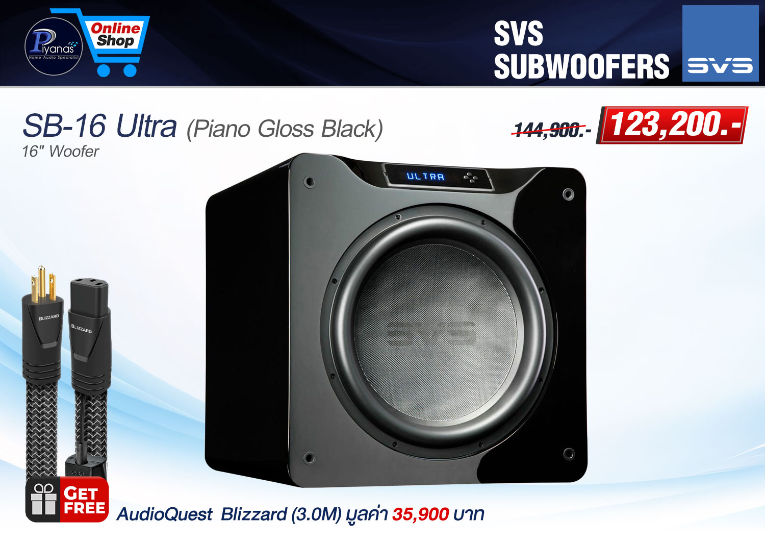 SB-16 Ultra
(Piano Gloss Black)