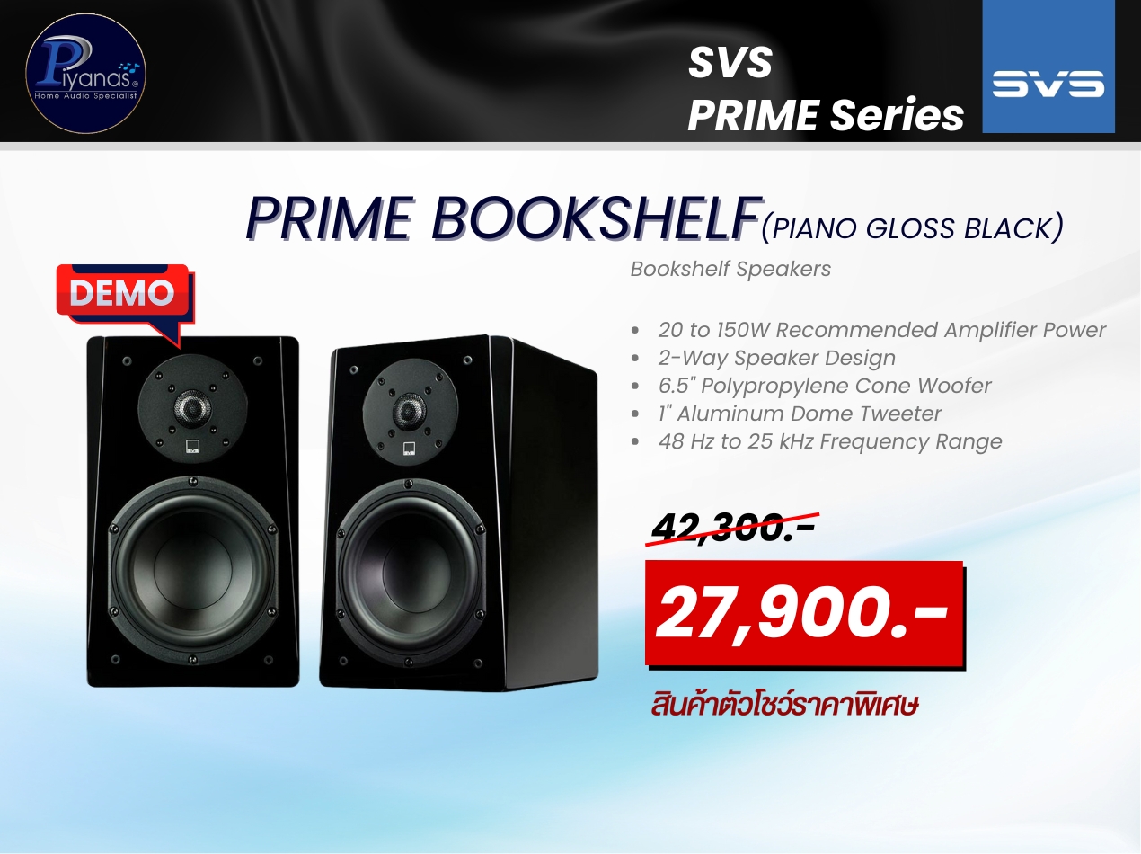 Prime Bookshelf
(Piano Gloss Black)