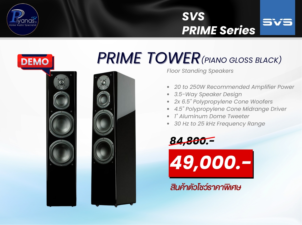 Prime Tower
(Piano Gloss Black)