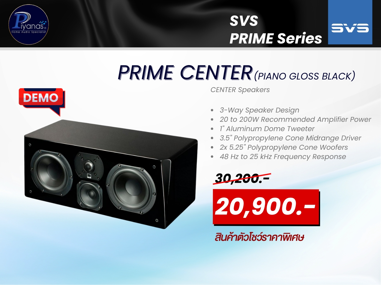 Prime Center
(Piano Gloss Black)