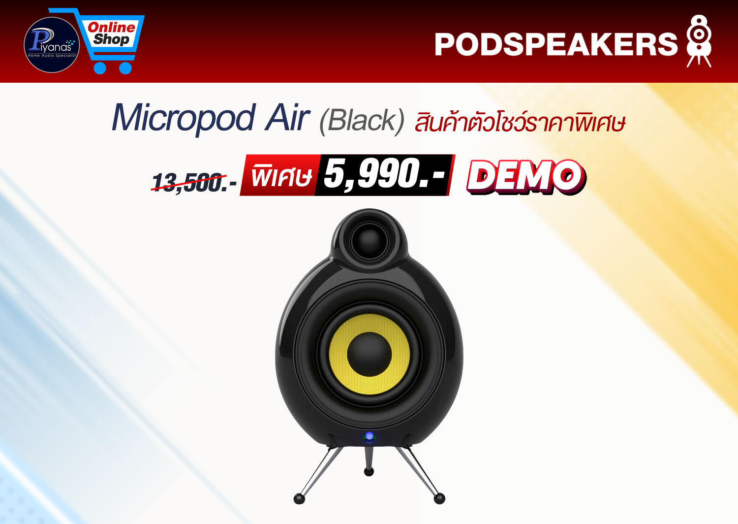 MicroPod Air (Black) / ชิ้น
สินค้าตัวโชว์ราคาพิเศษ