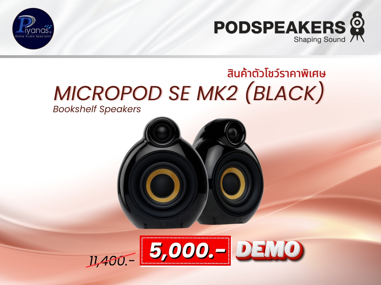 MicroPod SE MK2 (Black) / คู่