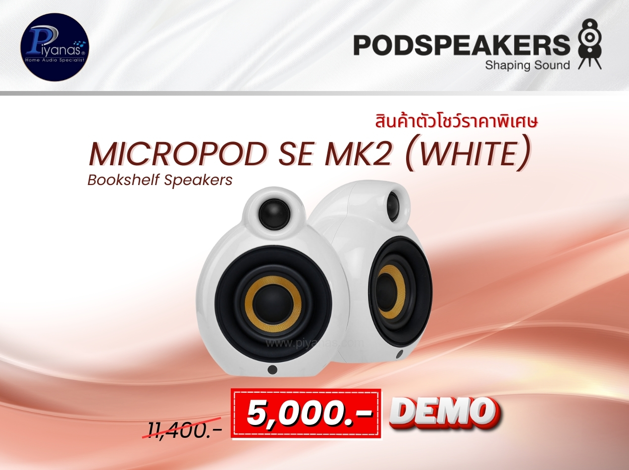 MicroPod SE MK2 (White) / คู่