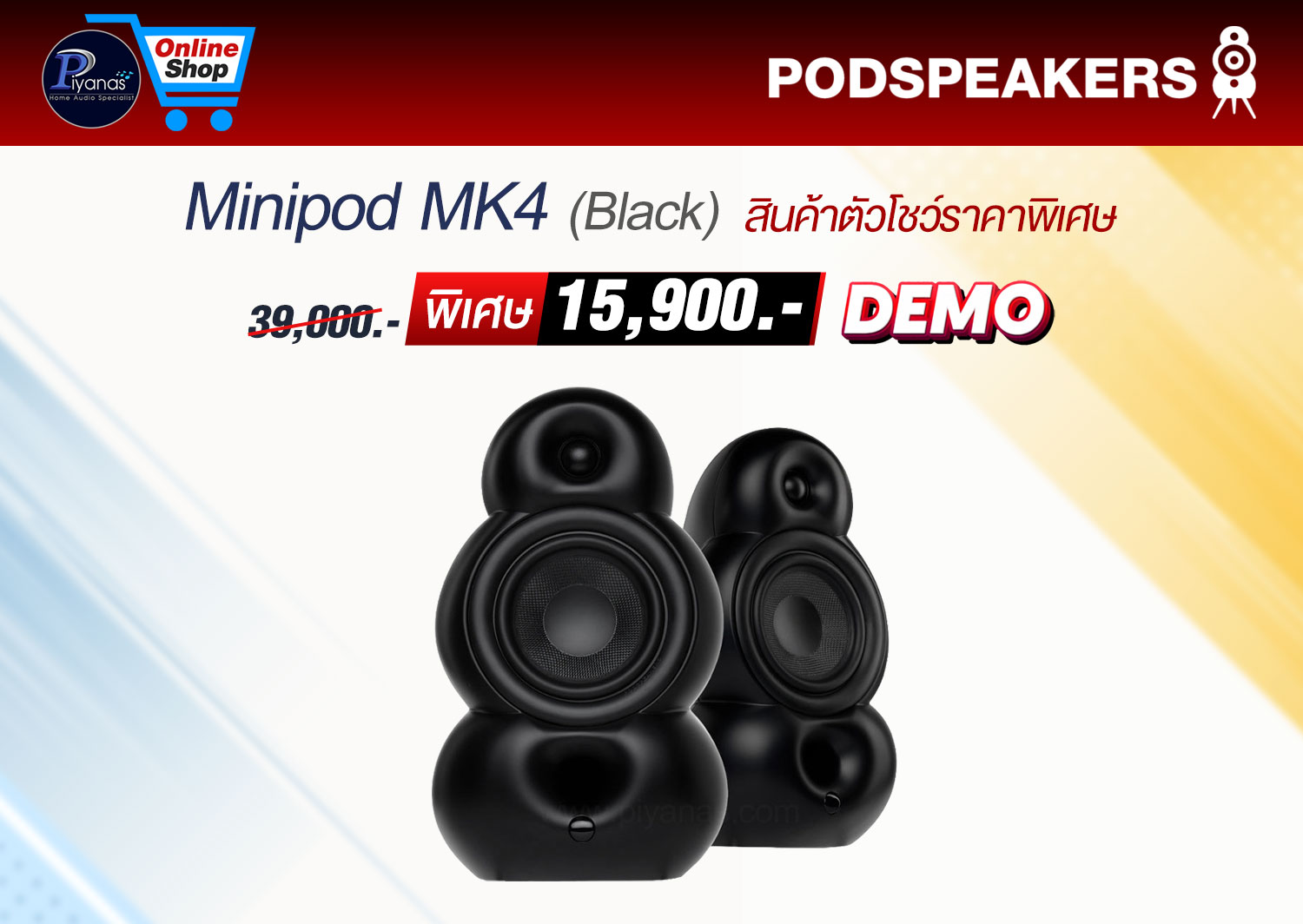 Minipod MK4 (Black) / คู่
สินค้าตัวโชว์ราคาพิเศษ