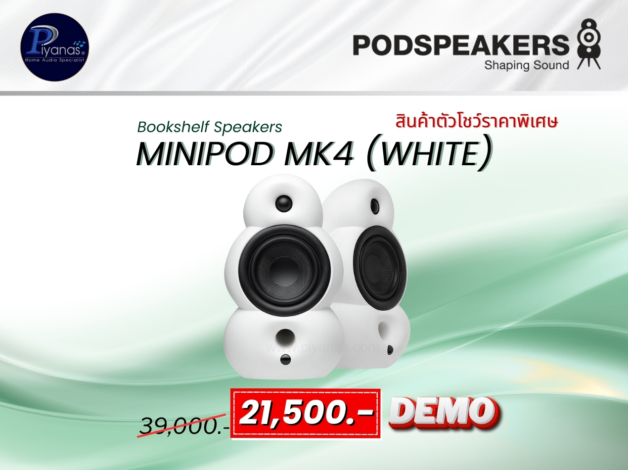 Minipod MK4 (White) / คู่