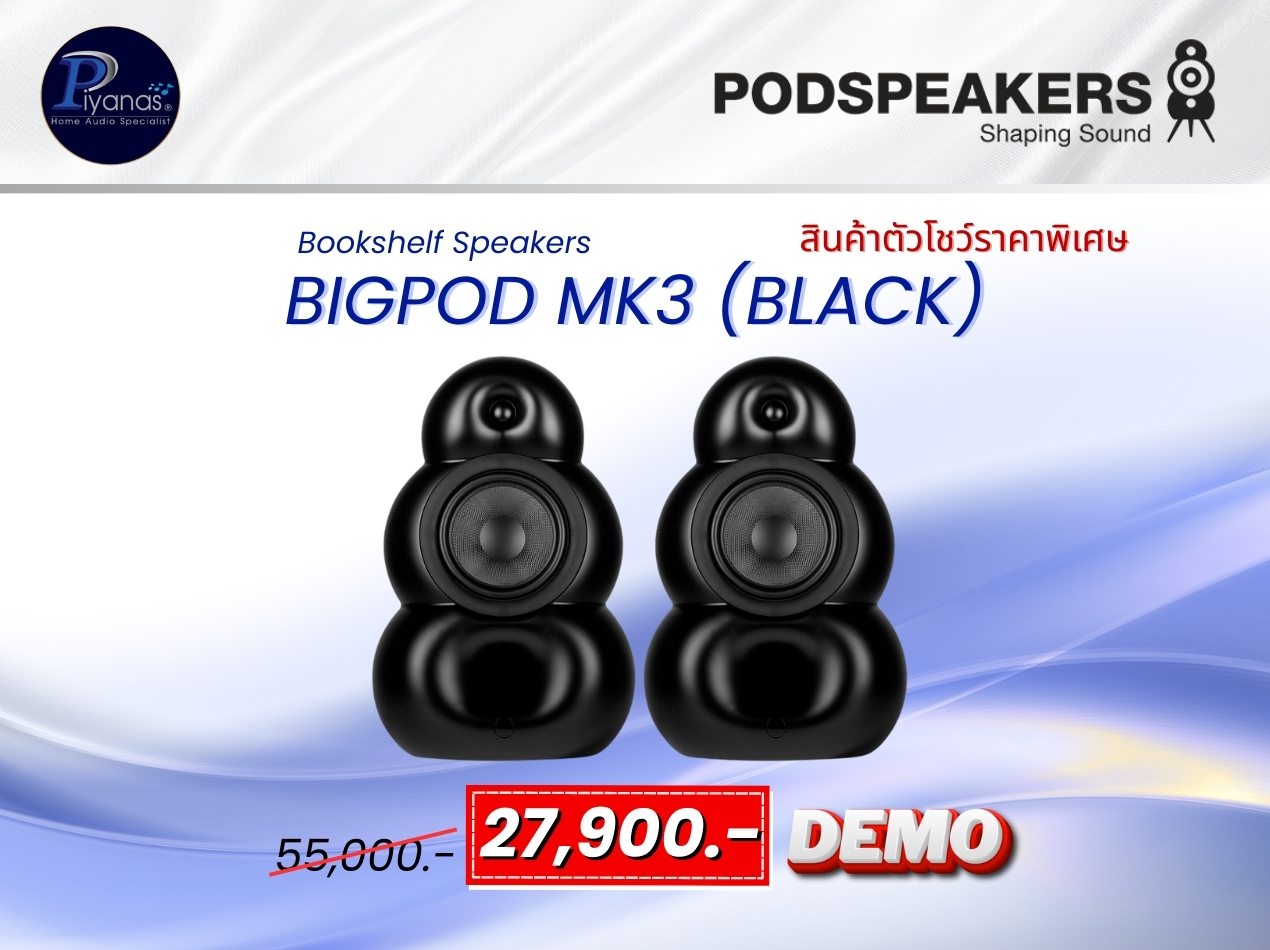 Bigpod MK3 (Black) / คู่