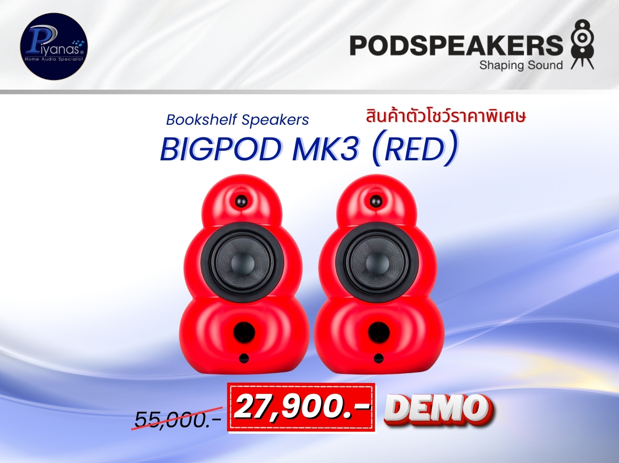 Bigpod MK3 (Red) / คู่