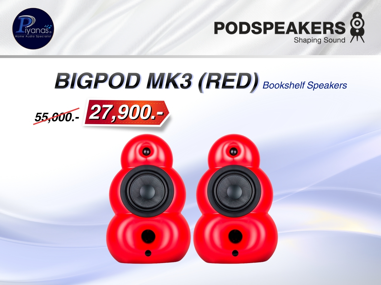 Bigpod MK3 (Red) / คู่