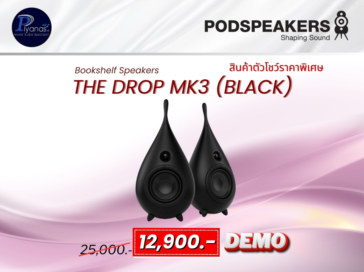 The Drop MK3 (Black) / คู่