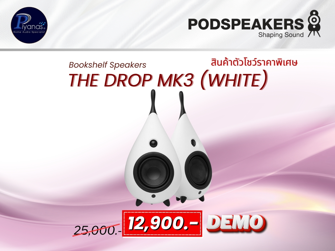 The Drop MK3 (White) / คู่