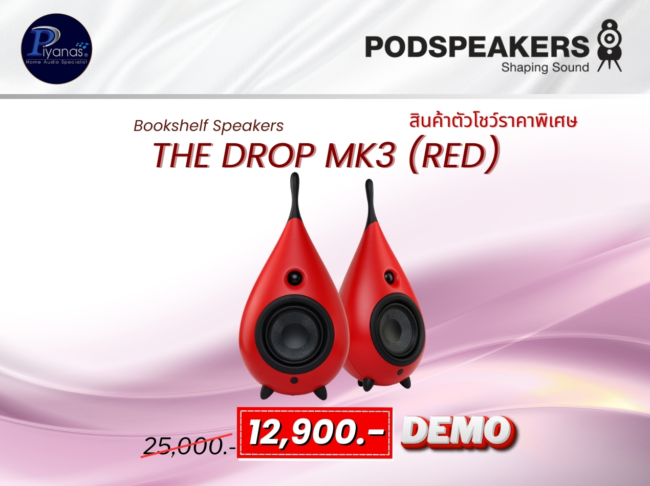 The Drop MK3 (Red) / คู่