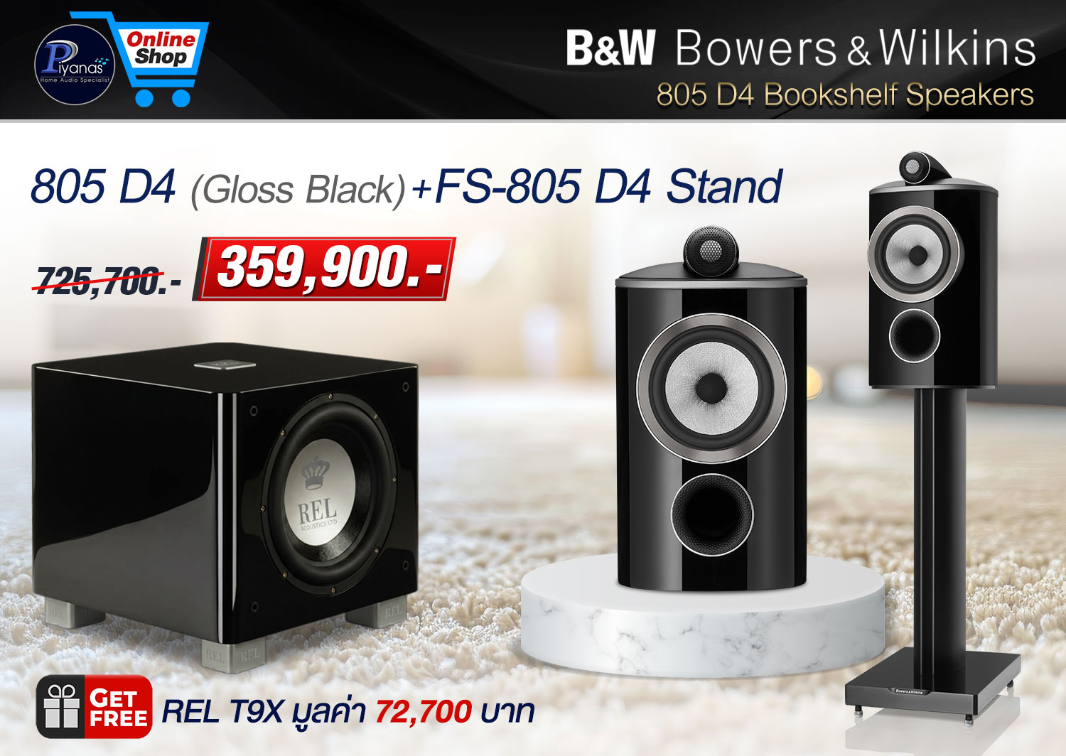 805 D4 (Gloss Black)