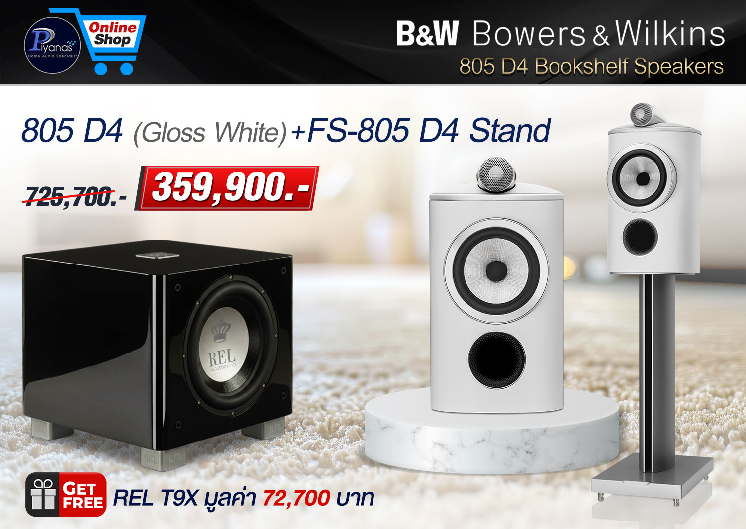 805 D4 (Satin White)