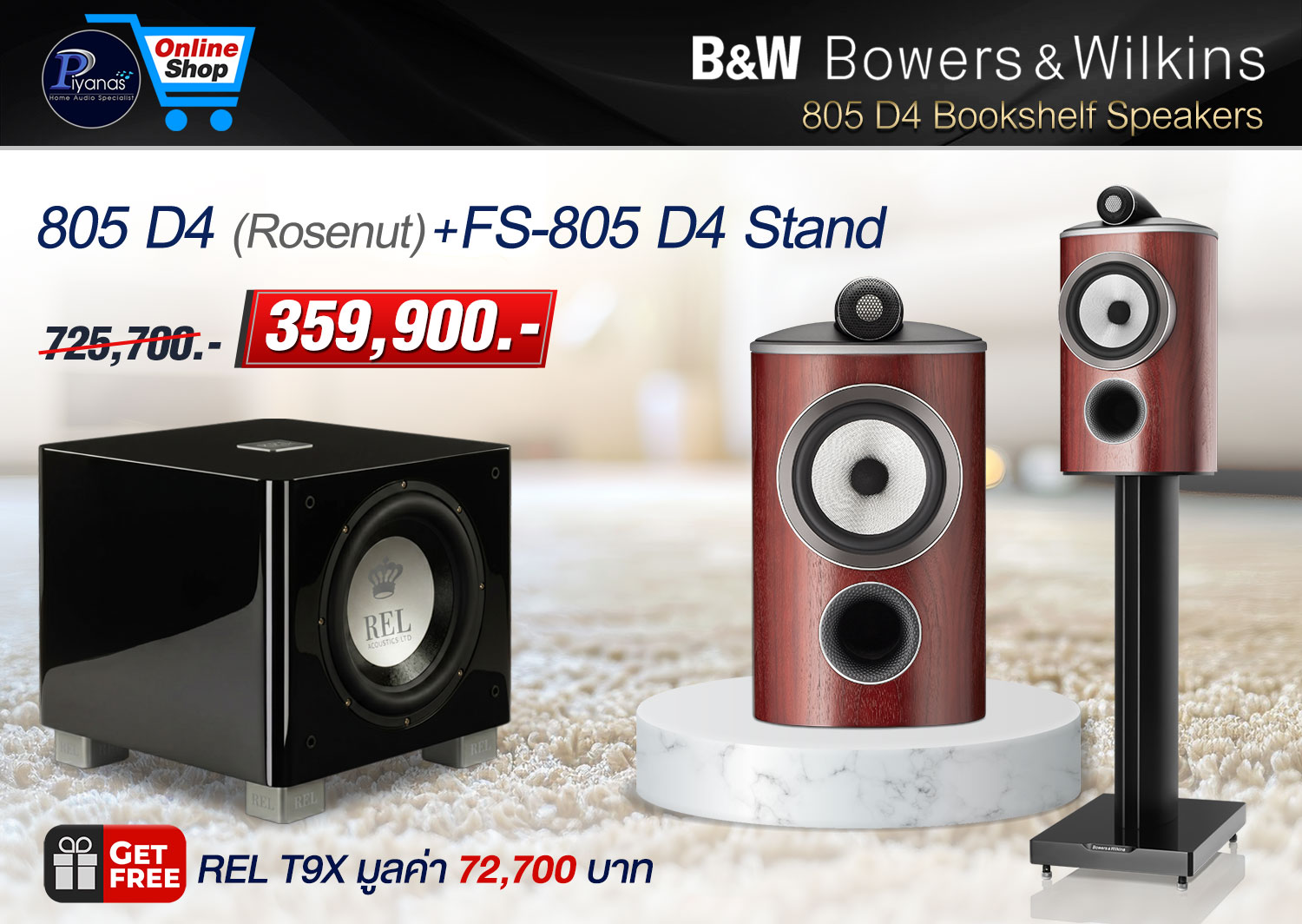 805 D4 (Rosenut)