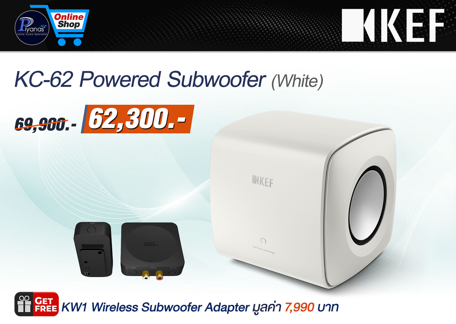 KC-62 Subwoofer (White) 
