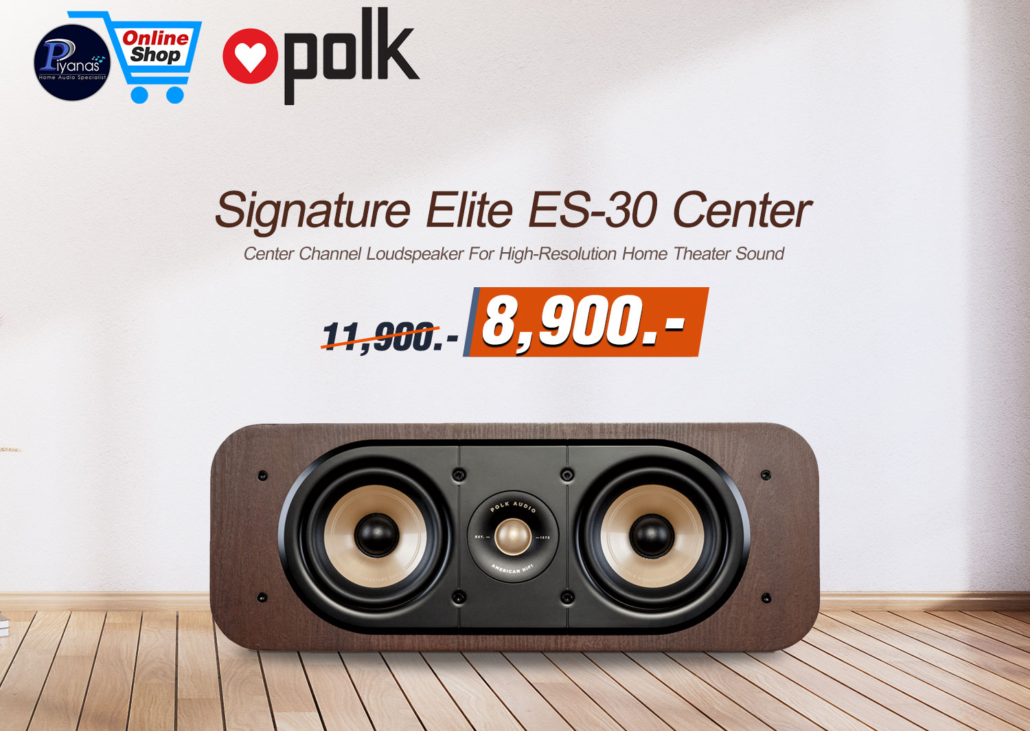 Signature Elite Es-30 Center 
(Brown Walnut)