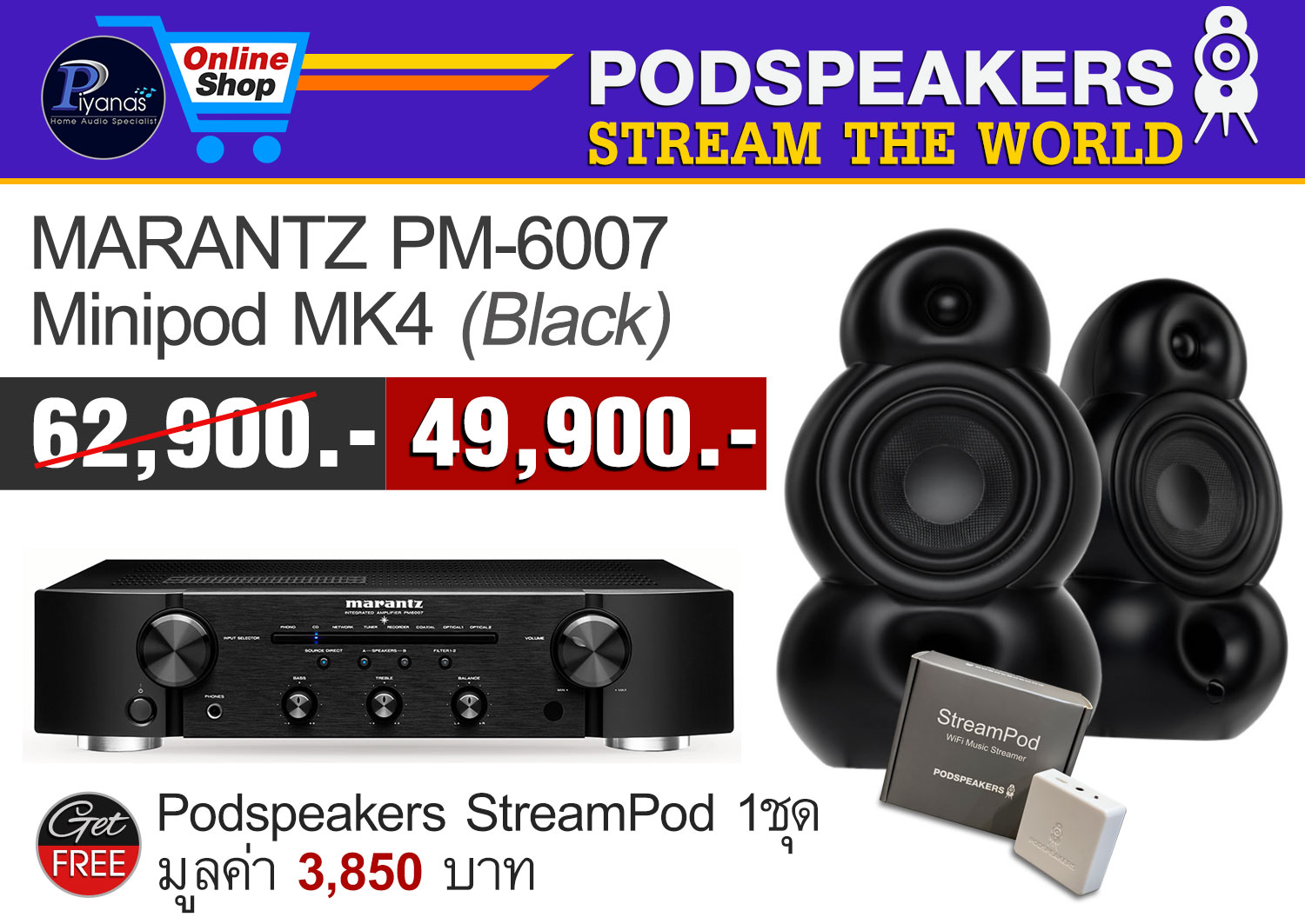 Minipod MK4 (Black) + PM-6007