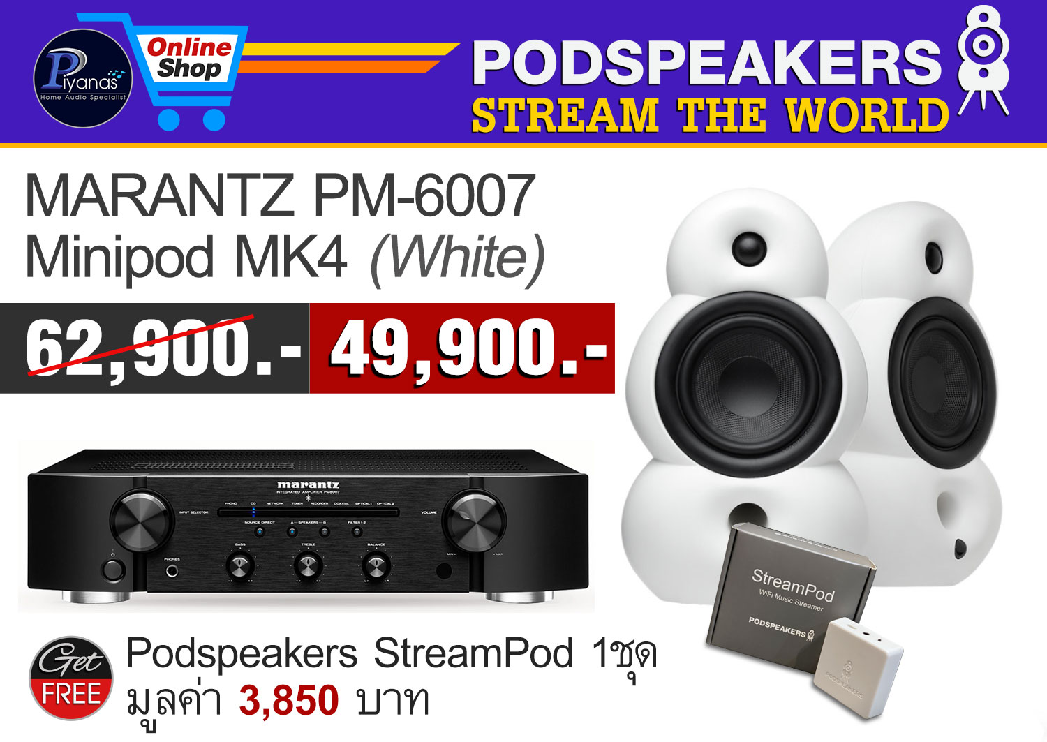 Minipod MK4 (White) + PM-6007