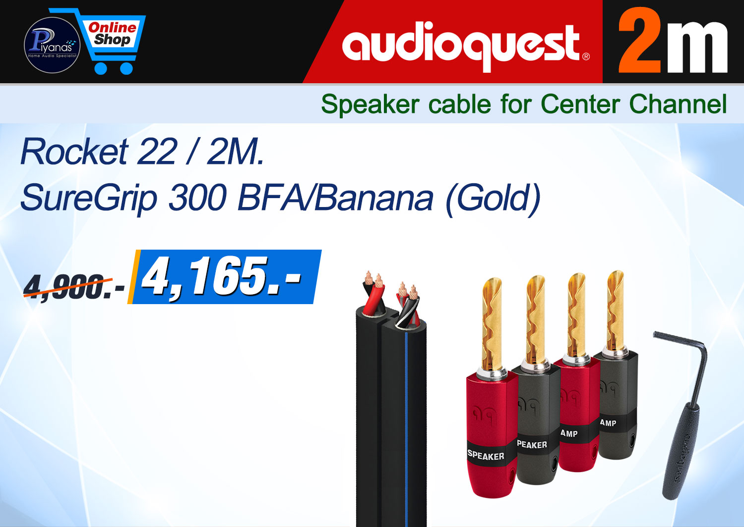 Rocket 22 / 2M.+SureGrip 300 BFA/Banana (Gold)