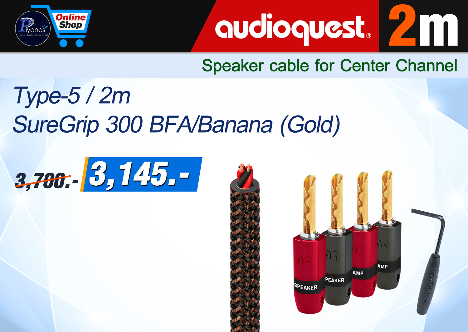 Type-5 /2M.+SureGrip 300 BFA/Banana (Gold)
