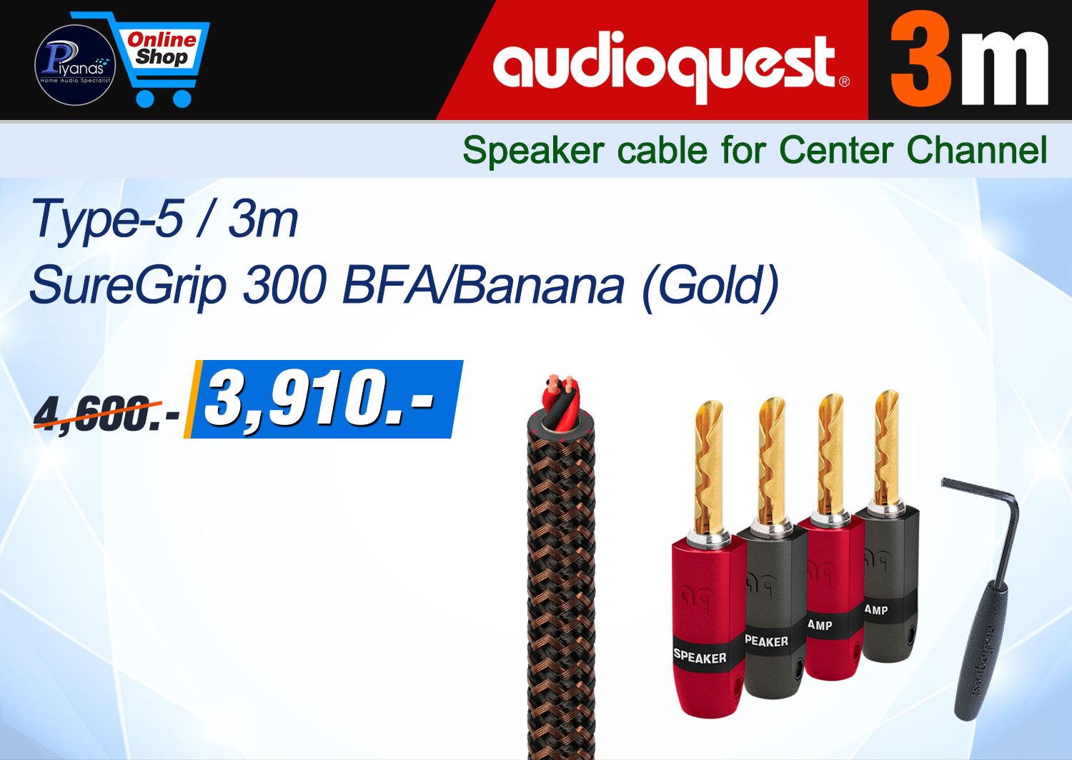 Type-5 /3M.+SureGrip 300 BFA/Banana (Gold) 