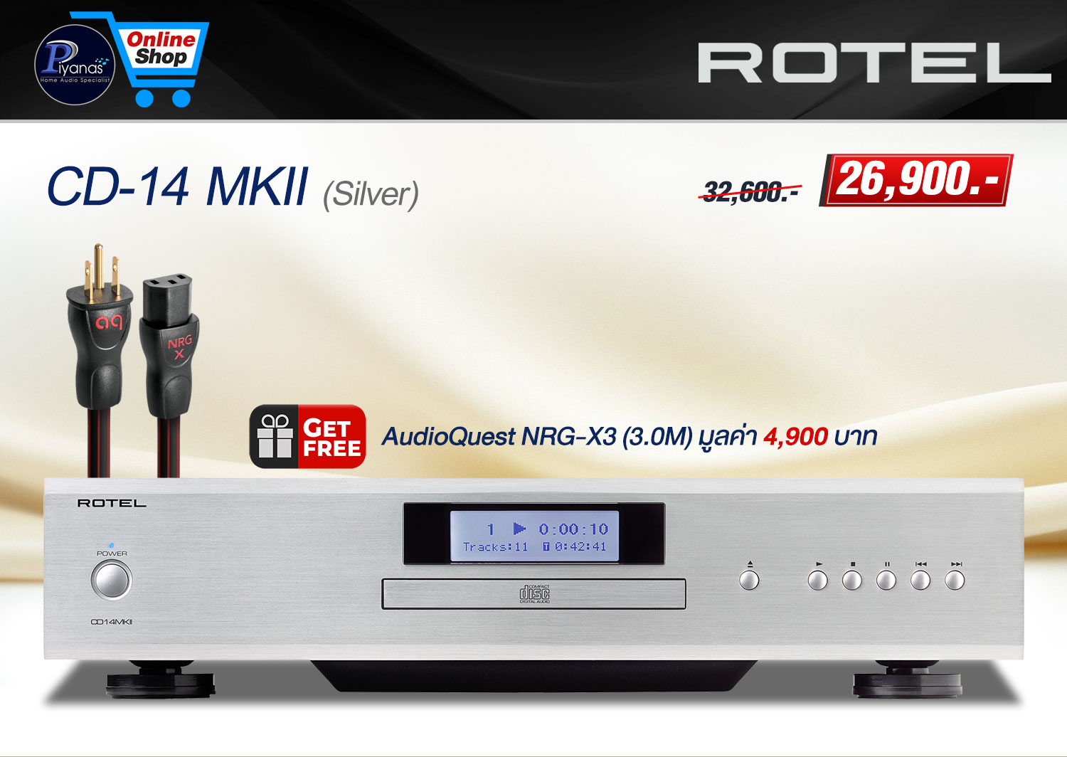CD-14 MKII (Silver)