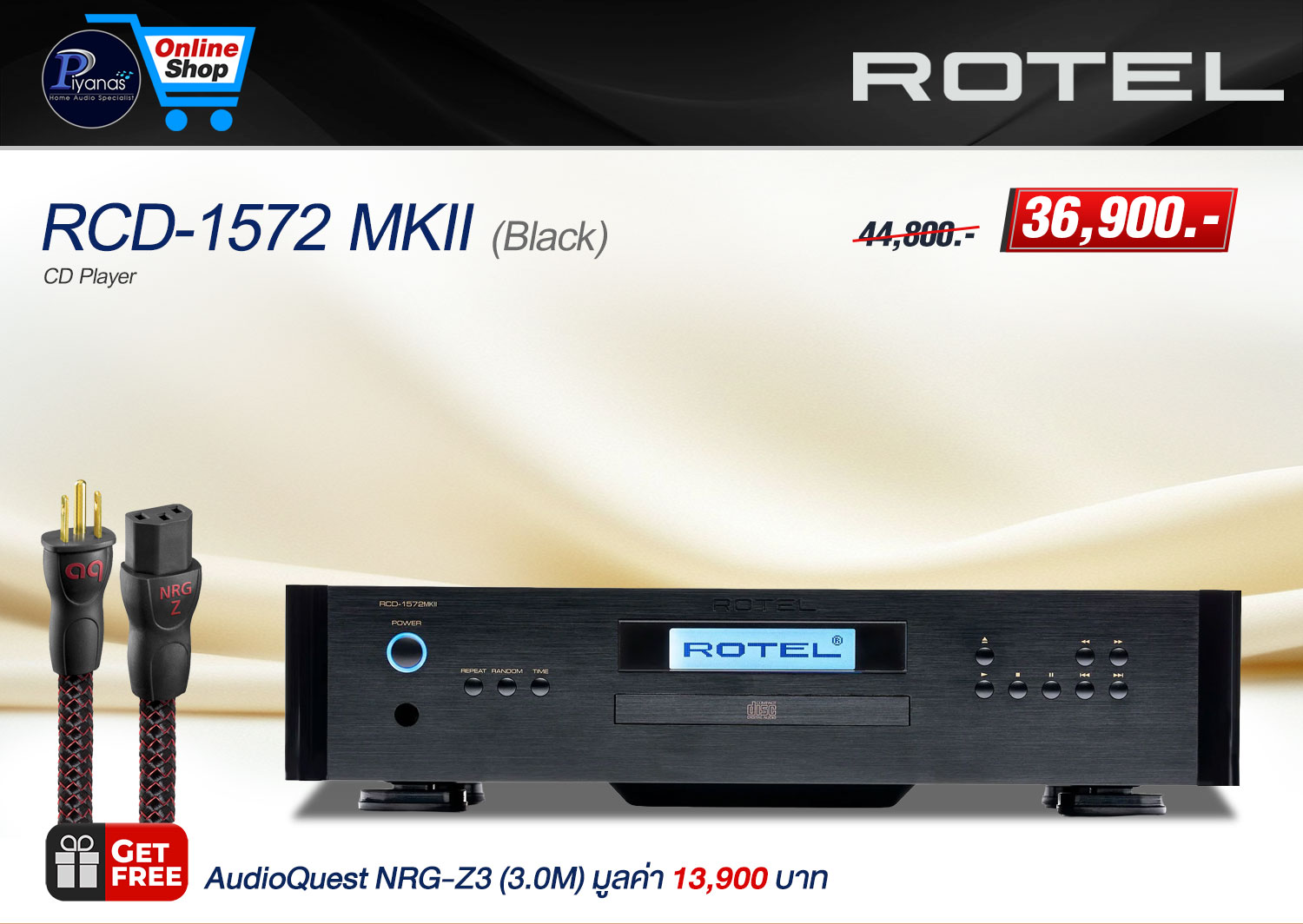 RCD-1572 MKII (Black)