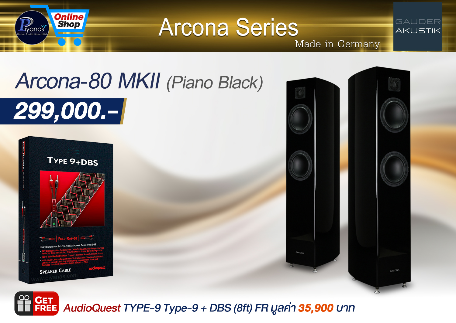 Arcona 80 MK II  
(Piano Highgloss Black)