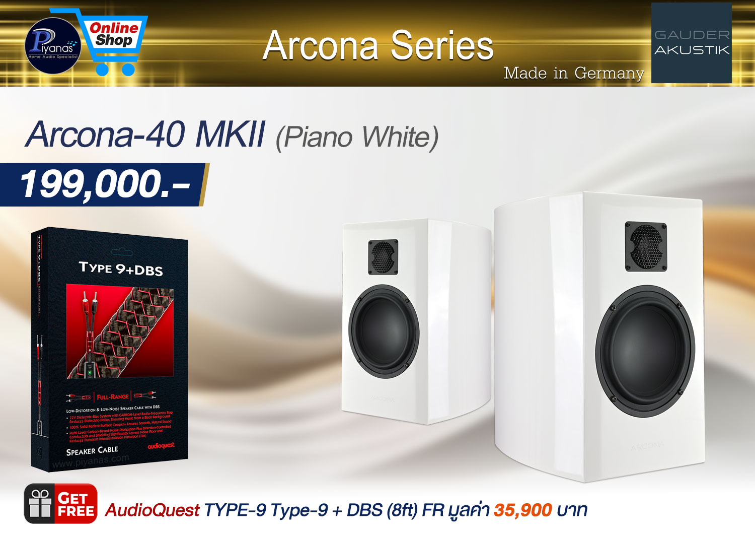 ARCONA-40 MKII (PIANO HIGH GLOSS WHITE)