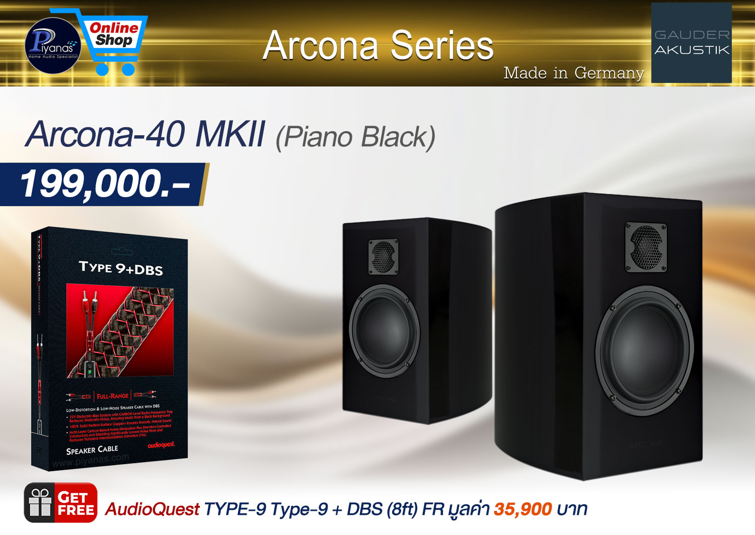 ARCONA-40 MKII (PIANO HIGH GLOSS BLACK)