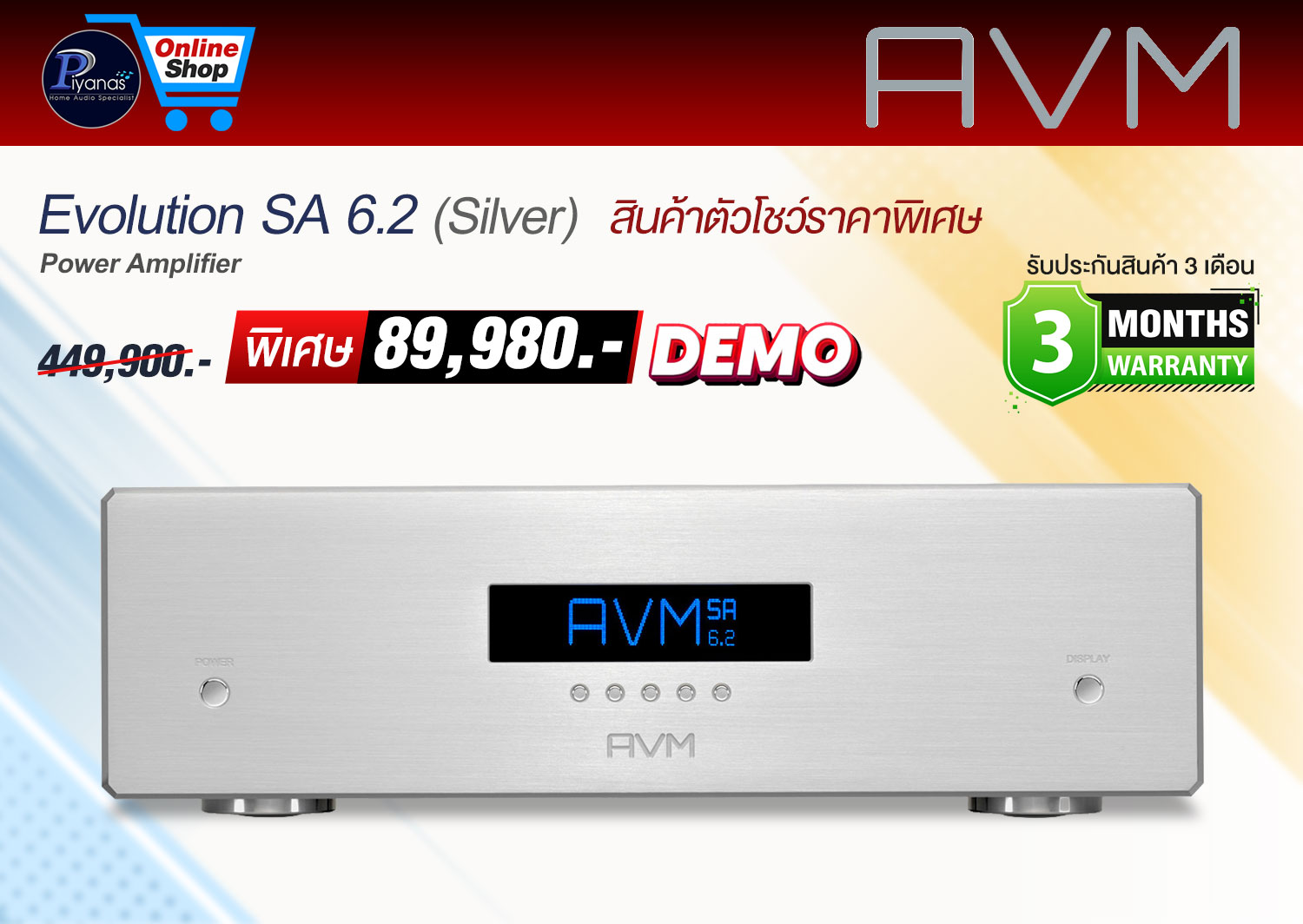 EVOLUTION SA 6.2 (Silver)
(Demo) สินค้าตัวโชว์ราคาพิเศษ