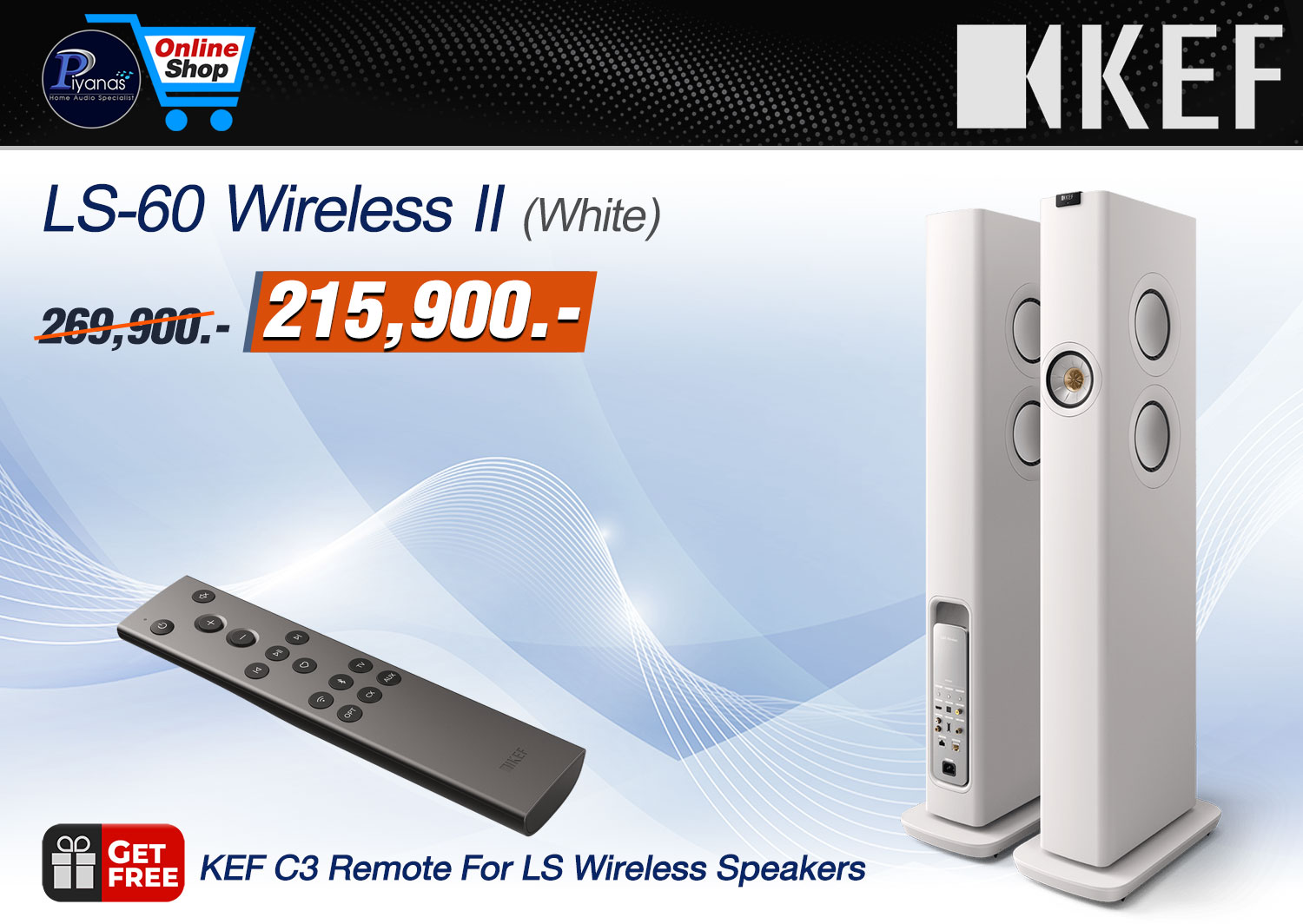 LS-60 Wireless (White)